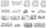 Mayan Venus glyphs. Notice the jaguar glyph in the center of second row.